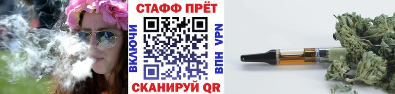 Магазин наркотиков Велиж ГАШ  АМФ  Альфа ПВП  Марихуана  Меф мяу мяу  Кокаин 