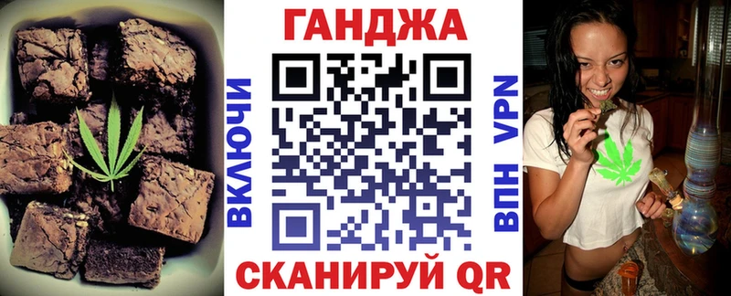 Cannafood марихуана  Велиж 