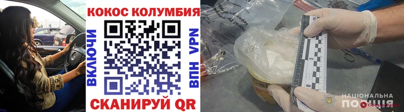 наркотики  Велиж  Кокаин VHQ 