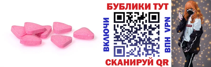 Экстази бентли  Велиж 