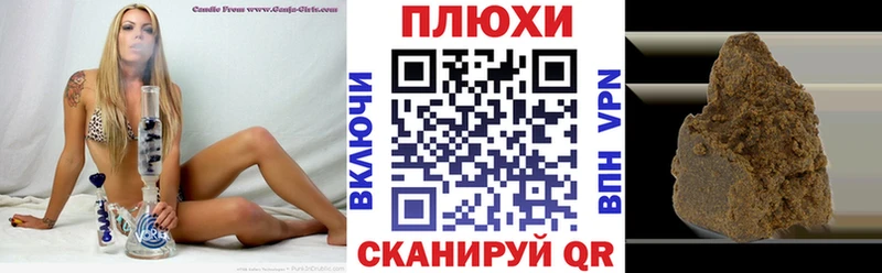 цены наркотик  Велиж  ГАШ гарик 