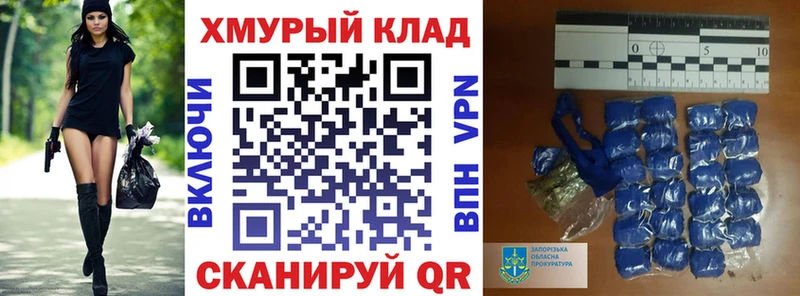 ГЕРОИН VHQ Велиж