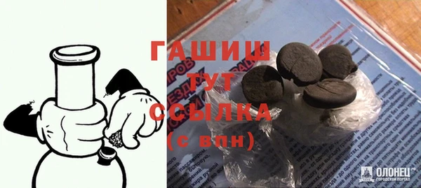 бутик Бугульма