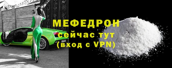 марки nbome Бородино
