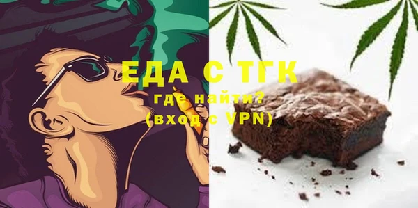 твердый Бронницы