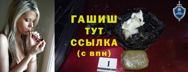 твердый Бронницы