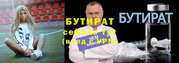 марки nbome Бородино