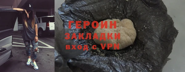 мескалин Цоци-Юрт