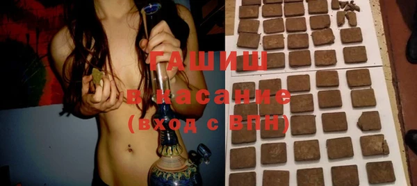 твердый Бронницы