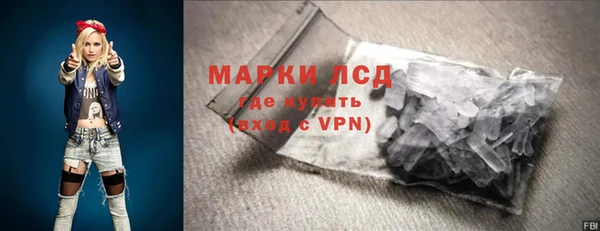 твердый Бронницы