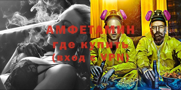 бутик Бугульма