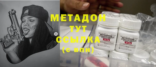 бутик Бугульма