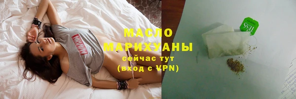 меф Беломорск
