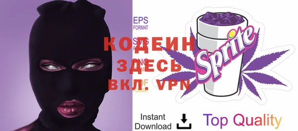 твердый Бронницы