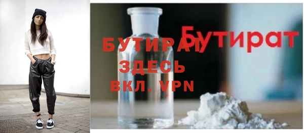 таблы Богородицк