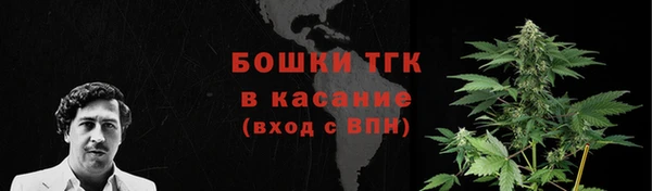 бутик Бугульма