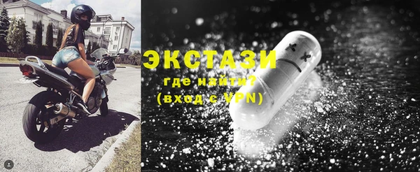 ECSTASY Белоозёрский