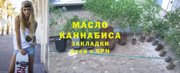 марки nbome Бородино