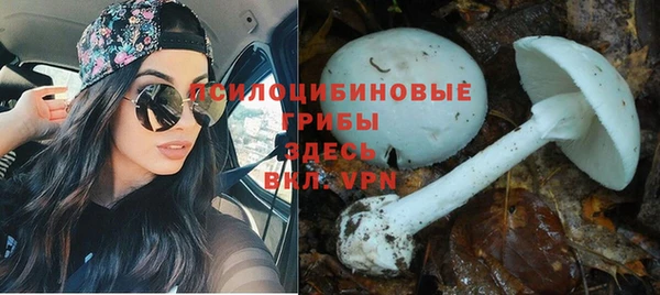 бутик Бугульма