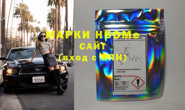 твердый Бронницы