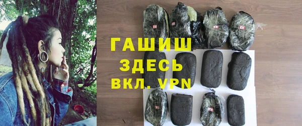 бутик Бугульма
