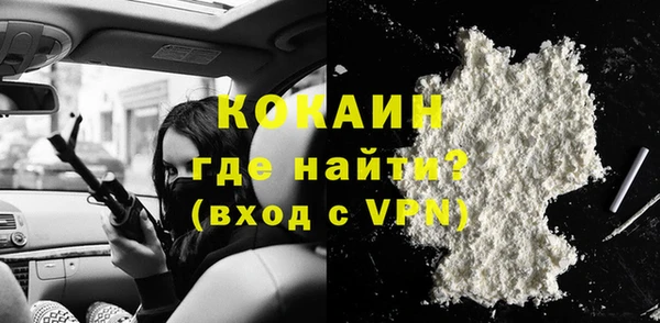 твердый Бронницы