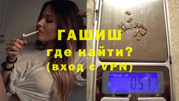 бутик Бугульма