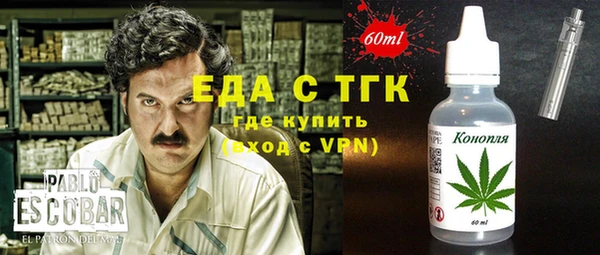 бутик Бугульма