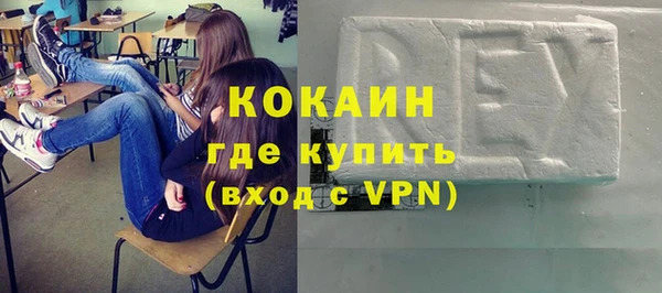 первитин Белокуриха