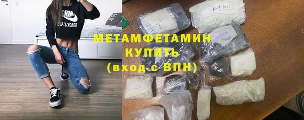 таблы Богородицк