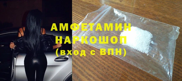 марки nbome Бородино