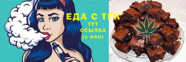 марки nbome Бородино