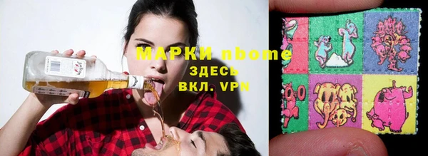 бутик Бугульма