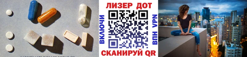Лсд 25 экстази ecstasy  Велиж 