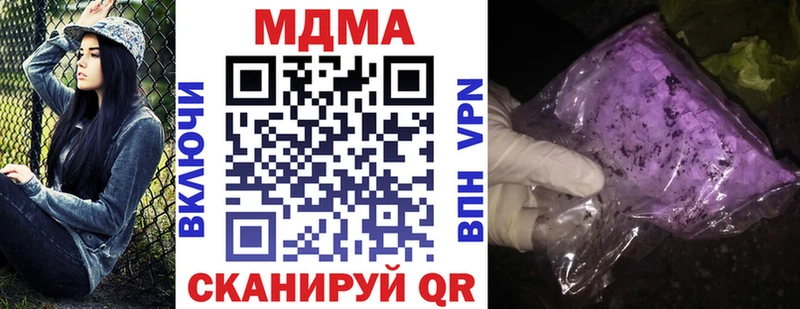 гидра зеркало  цены   Велиж  MDMA кристаллы 
