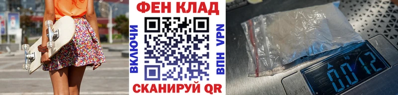 Первитин пудра  наркота  Велиж 