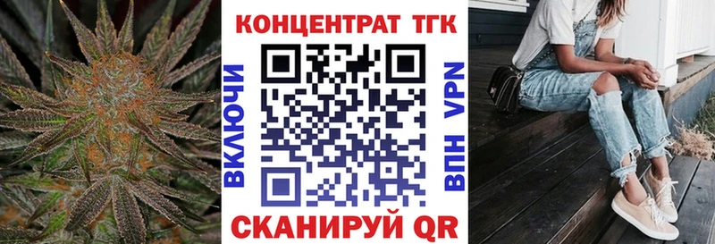 ТГК концентрат  Велиж 