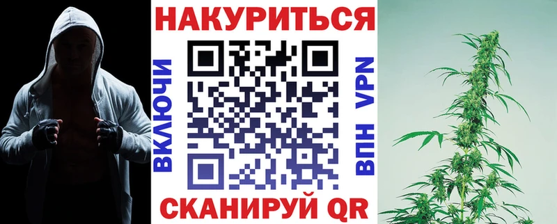 купить наркотики сайты  Велиж  Конопля White Widow 